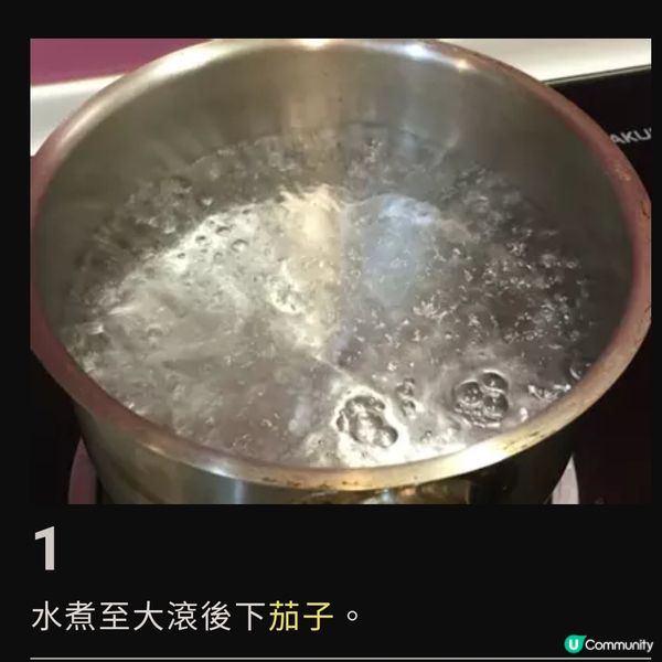 櫛瓜炒茄子
