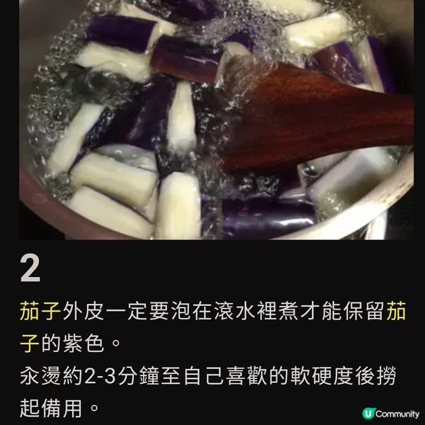 櫛瓜炒茄子
