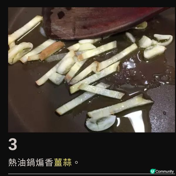 櫛瓜炒茄子
