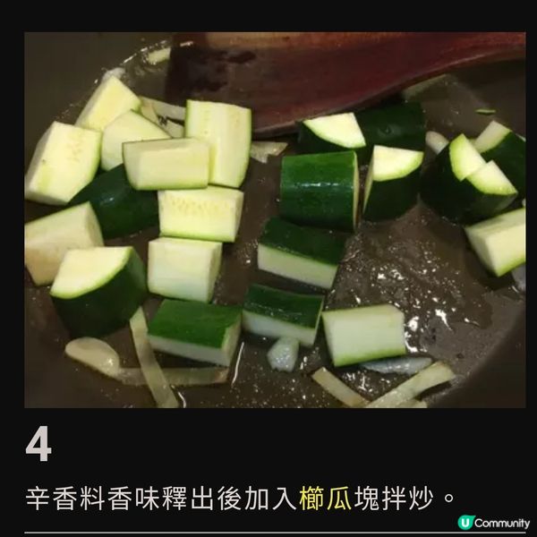 櫛瓜炒茄子
