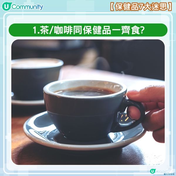 【保健品7大迷思😵】同您逐一破解🎆！