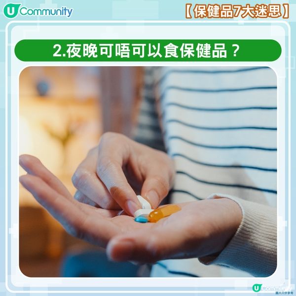 【保健品7大迷思😵】同您逐一破解🎆！