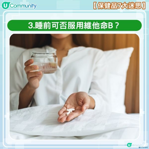 【保健品7大迷思😵】同您逐一破解🎆！