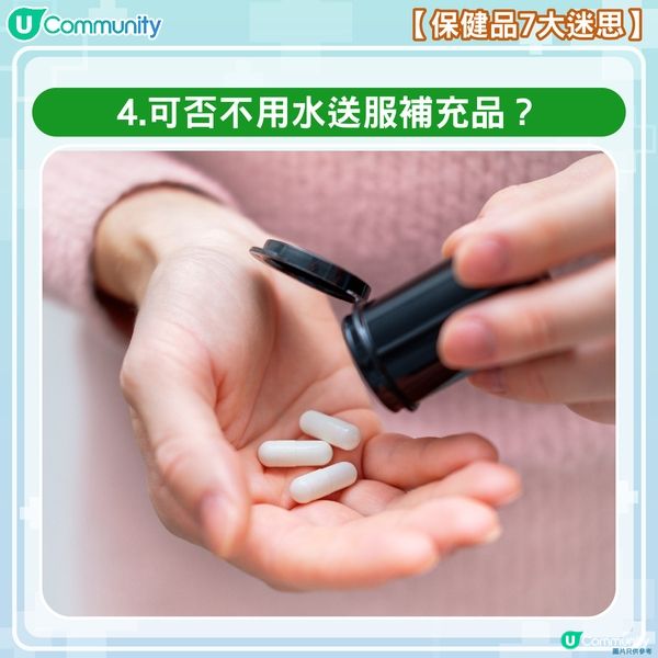 【保健品7大迷思😵】同您逐一破解🎆！