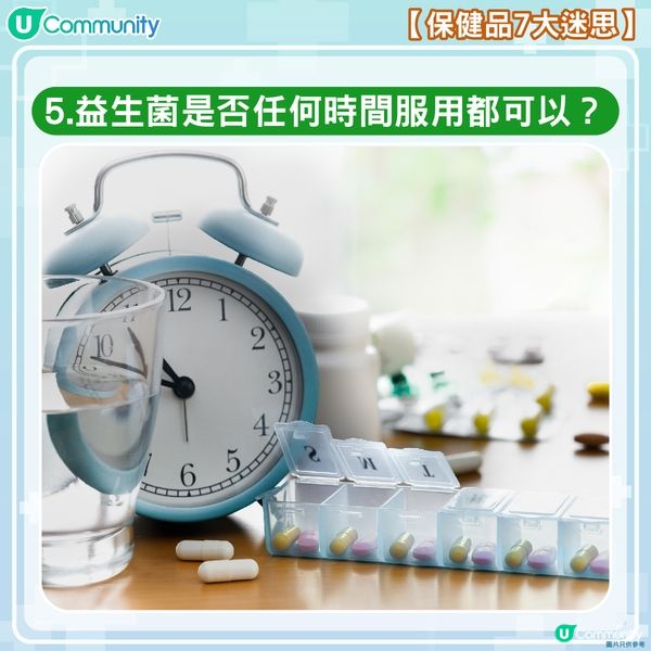 【保健品7大迷思😵】同您逐一破解🎆！