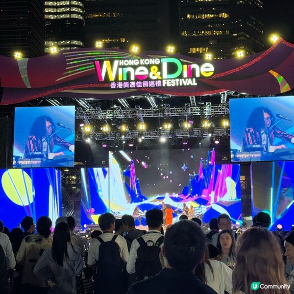 Wine & Dine 2024