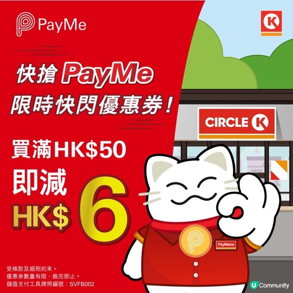 Circle k 😍🍦75折 