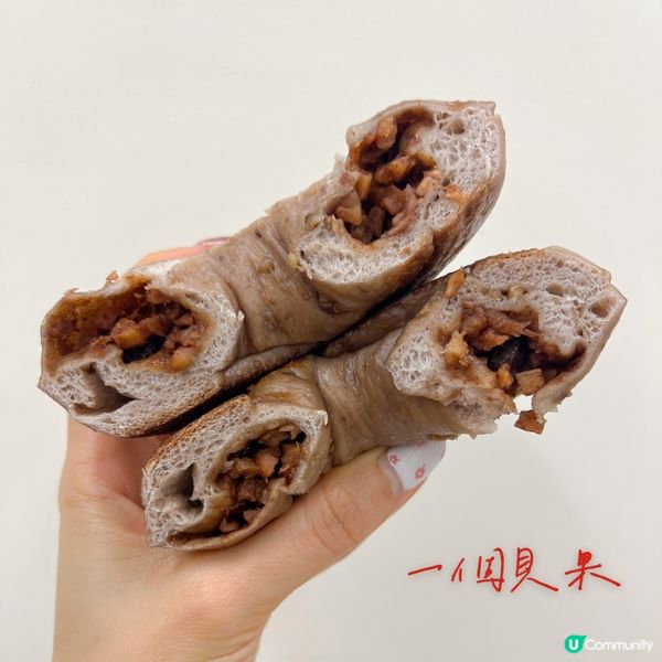 深圳必食！🍎 肉桂蘋果貝果 🥯