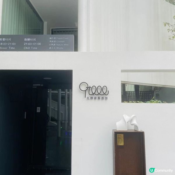 假日街啱假日行