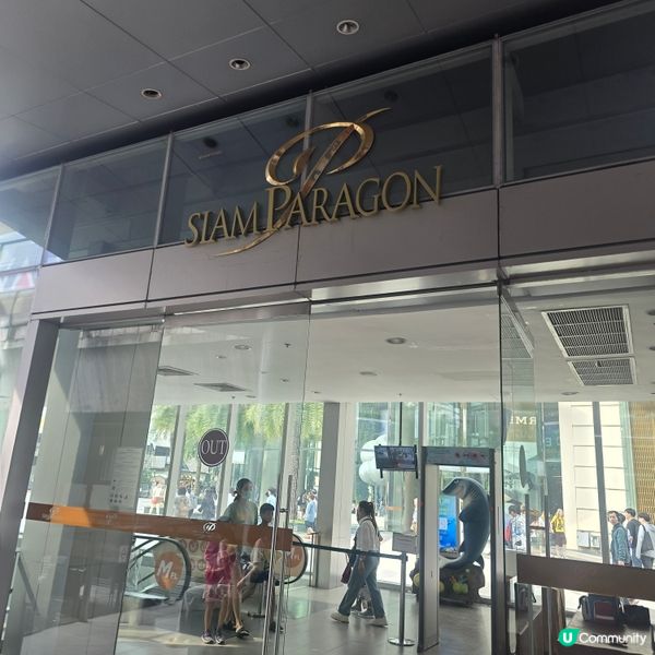 🌴🌳🌲綠化商場🍀☘️🌿🌱