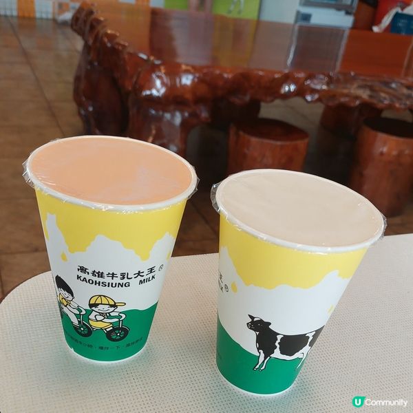 高雄牛乳大王🐄🐮