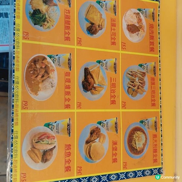 高雄牛乳大王🐄🐮