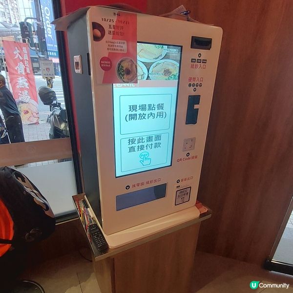 高雄新開拉麵店！豚十三福岡拉麵🍜