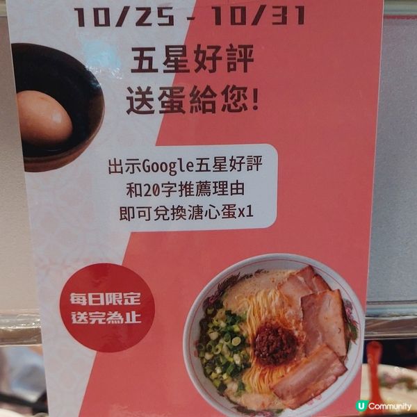 高雄新開拉麵店！豚十三福岡拉麵🍜