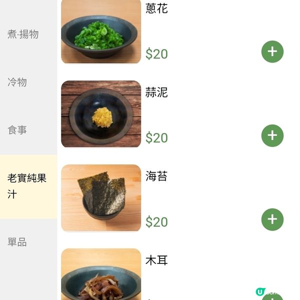 高雄新開拉麵店！豚十三福岡拉麵🍜