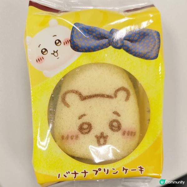 ## 日本必買人氣手信🍌超萌Chiikawa和菓子😍💜