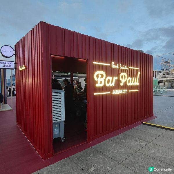 🌈Paul Smith Pop-up Bar🍸