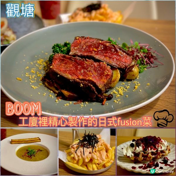 工廈裡精心製作的日式fusion菜🤩