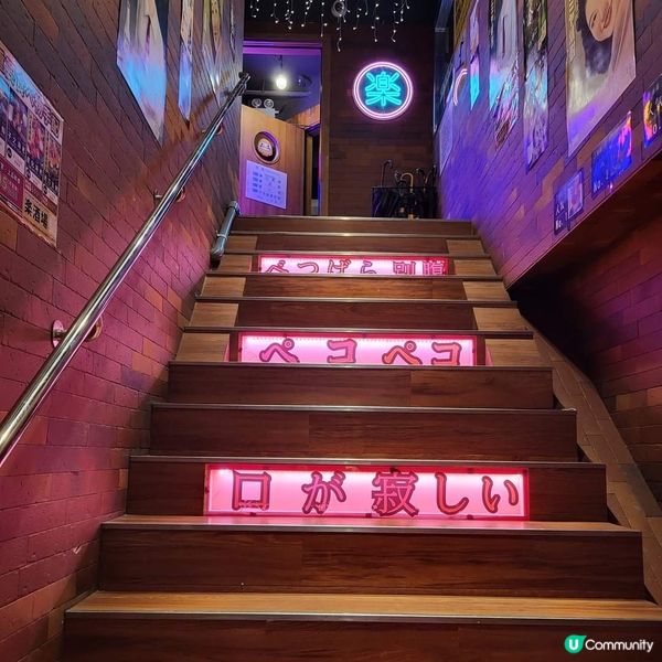 走進日本居酒屋