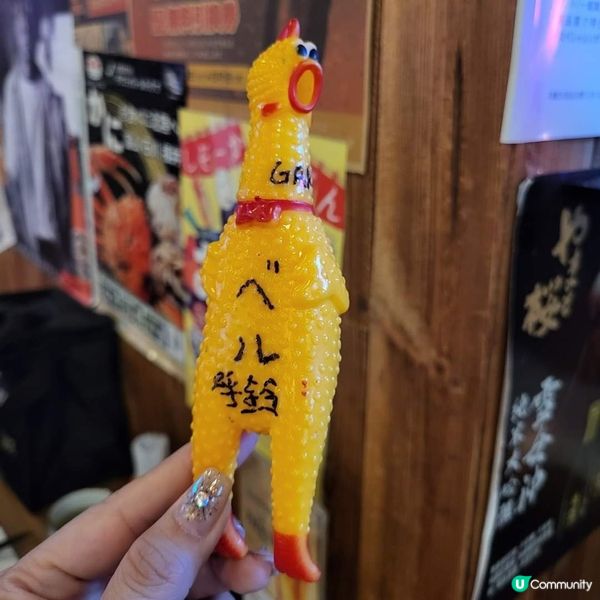 走進日本居酒屋