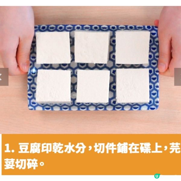 芫荽鯪魚肉粟米蒸豆腐