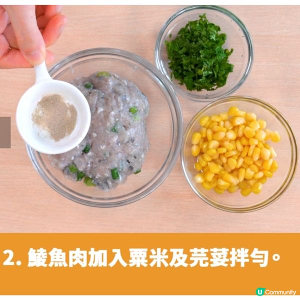 芫荽鯪魚肉粟米蒸豆腐