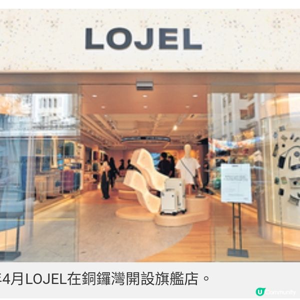 LOJEL遊日啟發的行李新貴
