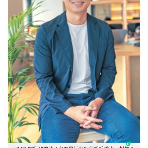 LOJEL遊日啟發的行李新貴