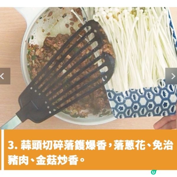 玉子豆腐煲
