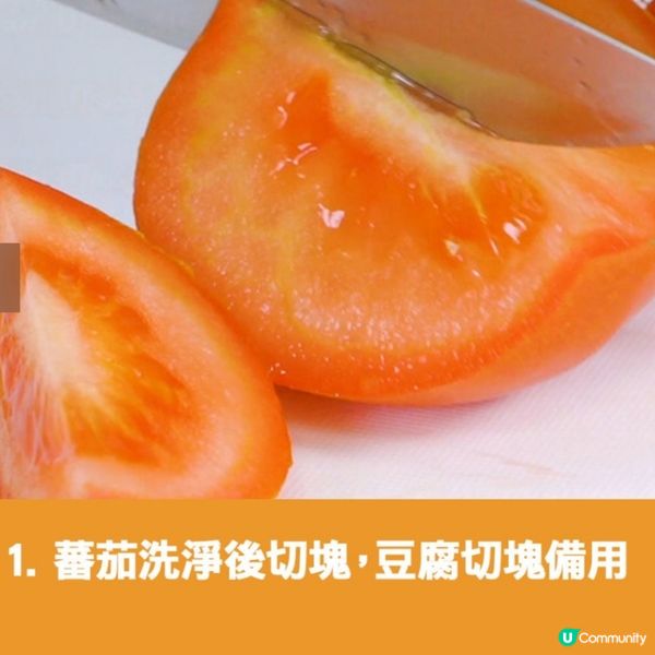 蕃茄豆腐蛋花湯