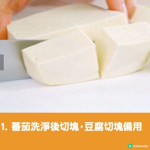 蕃茄豆腐蛋花湯