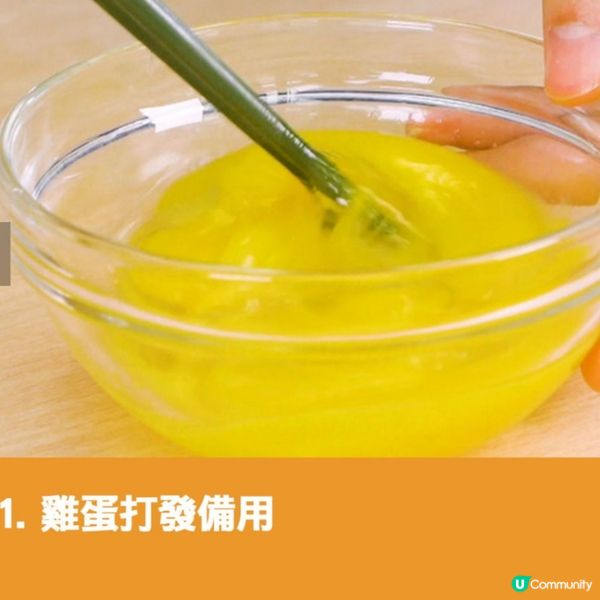 蕃茄豆腐蛋花湯