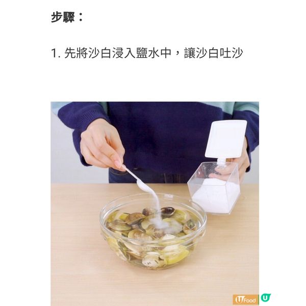 豆腐味噌湯