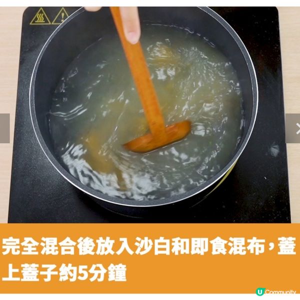 豆腐味噌湯