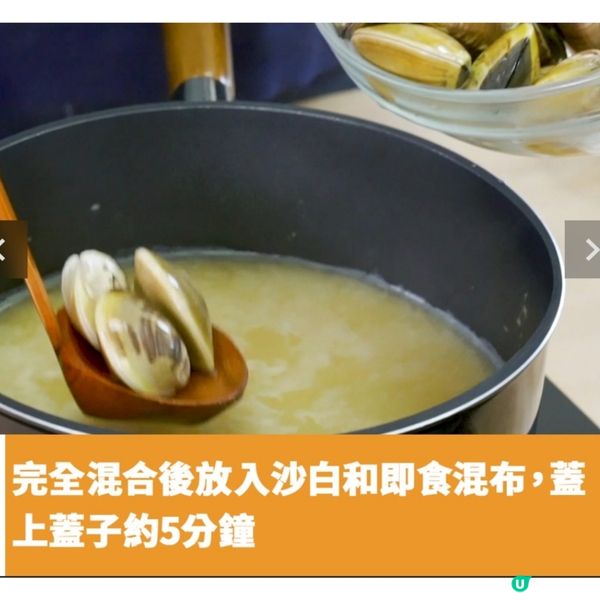 豆腐味噌湯