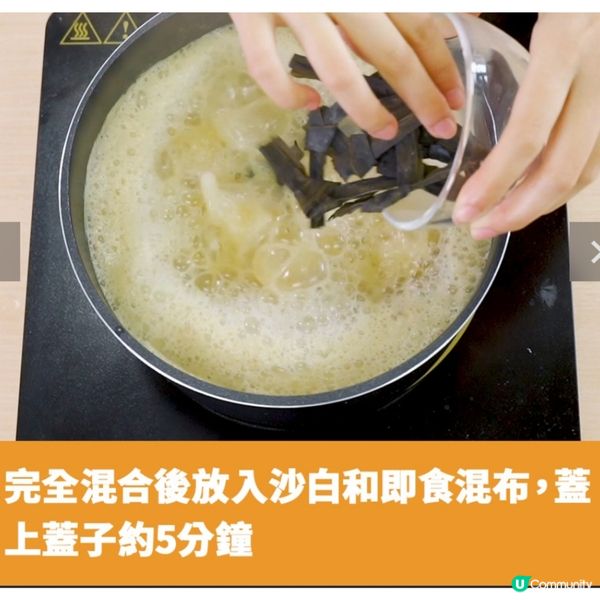 豆腐味噌湯