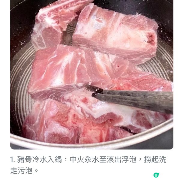 酸棗仁合桃蓮子百合湯