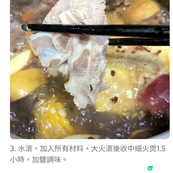 酸棗仁合桃蓮子百合湯