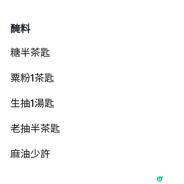 冬瓜肉丸