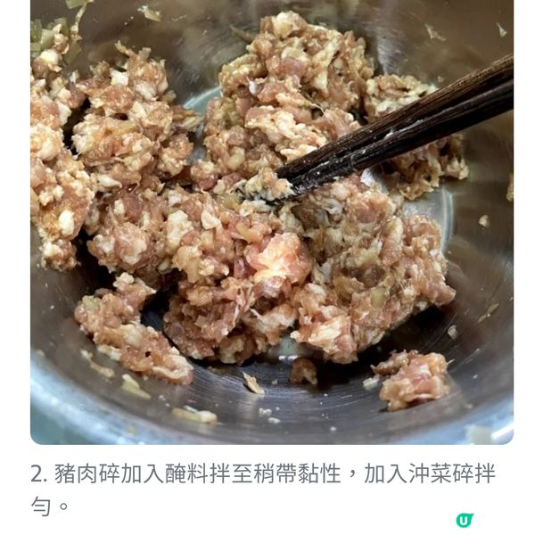 冬瓜肉丸