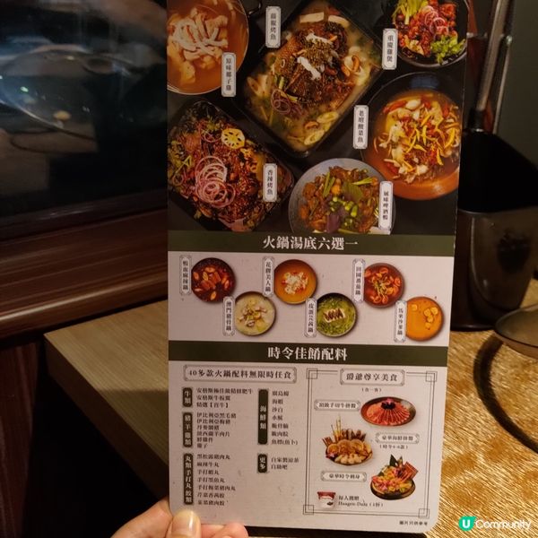 觀塘無限時火鍋放題🔥主食+刺身+海鮮+手切牛食到飽💜