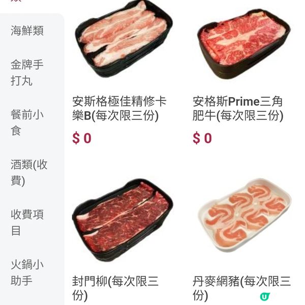 觀塘無限時火鍋放題🔥主食+刺身+海鮮+手切牛食到飽💜