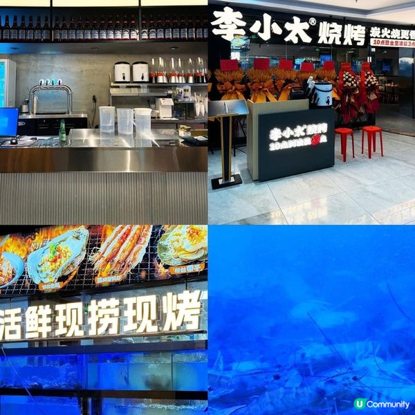 😍 即撈海鮮! 超大隻新鮮海蝦串燒
