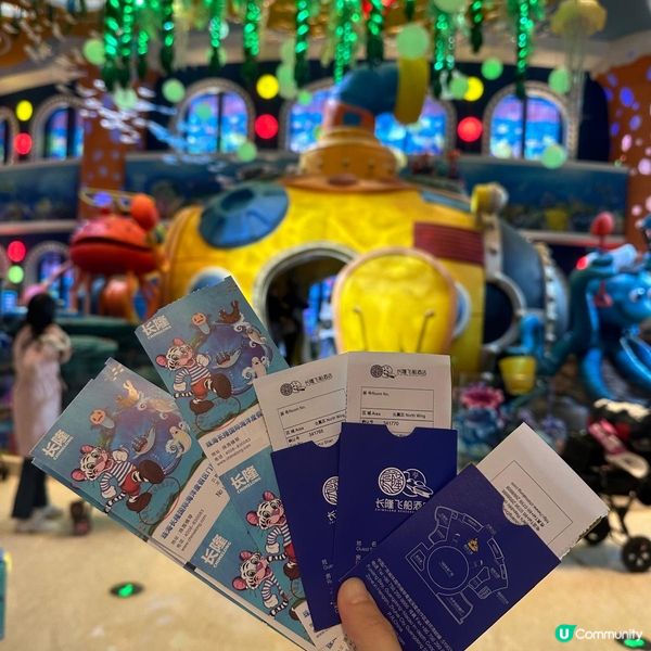 珠海兩天遊 。玩轉兩大樂園😗