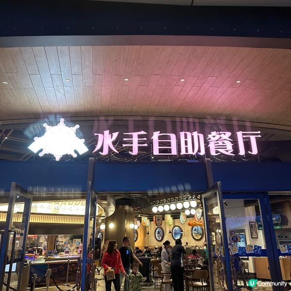 珠海兩天遊 。玩轉兩大樂園😗