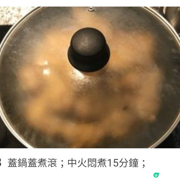 洋蔥燒翅 