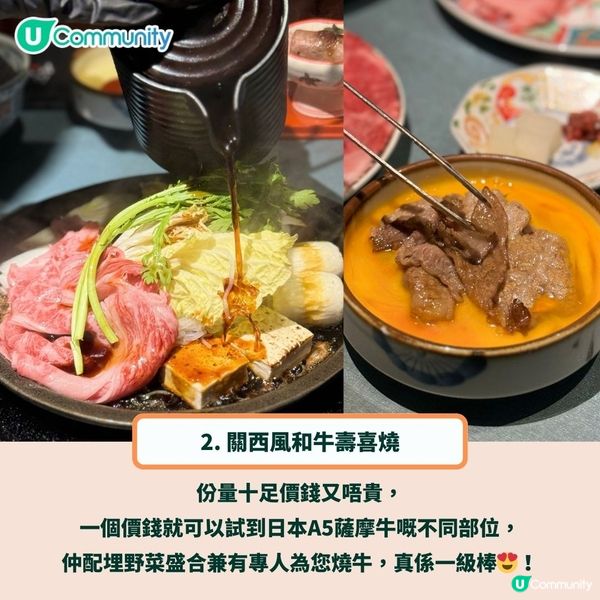 尖沙咀日本菜推介🤤放工chill下 保證高質有氣氛🍻