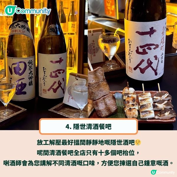 尖沙咀日本菜推介🤤放工chill下 保證高質有氣氛🍻