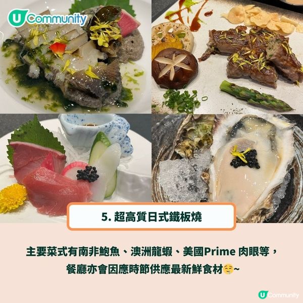 尖沙咀日本菜推介🤤放工chill下 保證高質有氣氛🍻