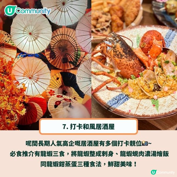 尖沙咀日本菜推介🤤放工chill下 保證高質有氣氛🍻